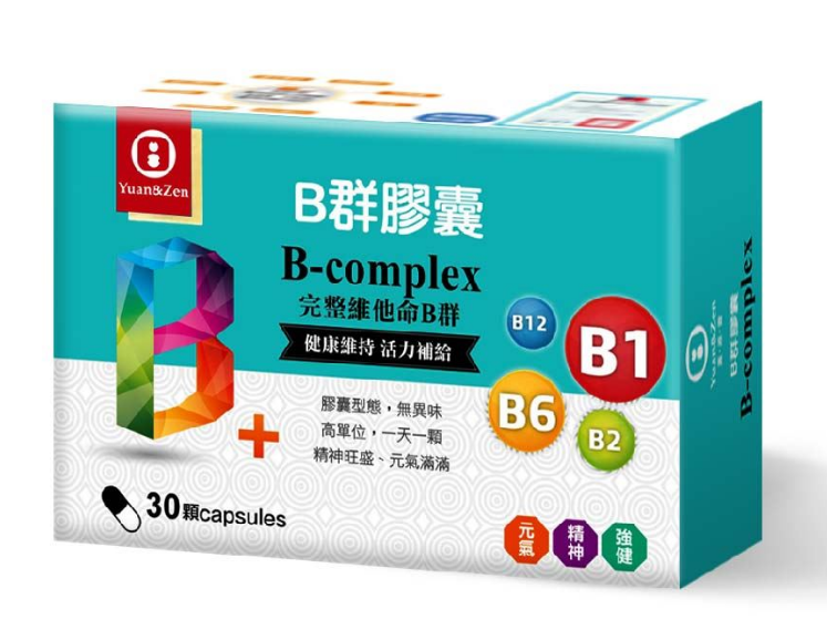 B群膠囊
