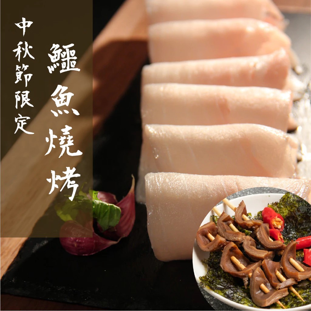 【鱷魚廚房】培元盅<極鱷款>中秋燒烤組 龍鳳10人親友版 BBQ 一口盅湯一口思念 是中秋最暖的味道