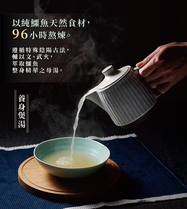 【鱷魚廚房】1組3入鱷龍養生煲湯禮盒 即飲包 銀髮族三高 後新冠 哮喘 過敏 坐月子 關節修復 術後或病後補養