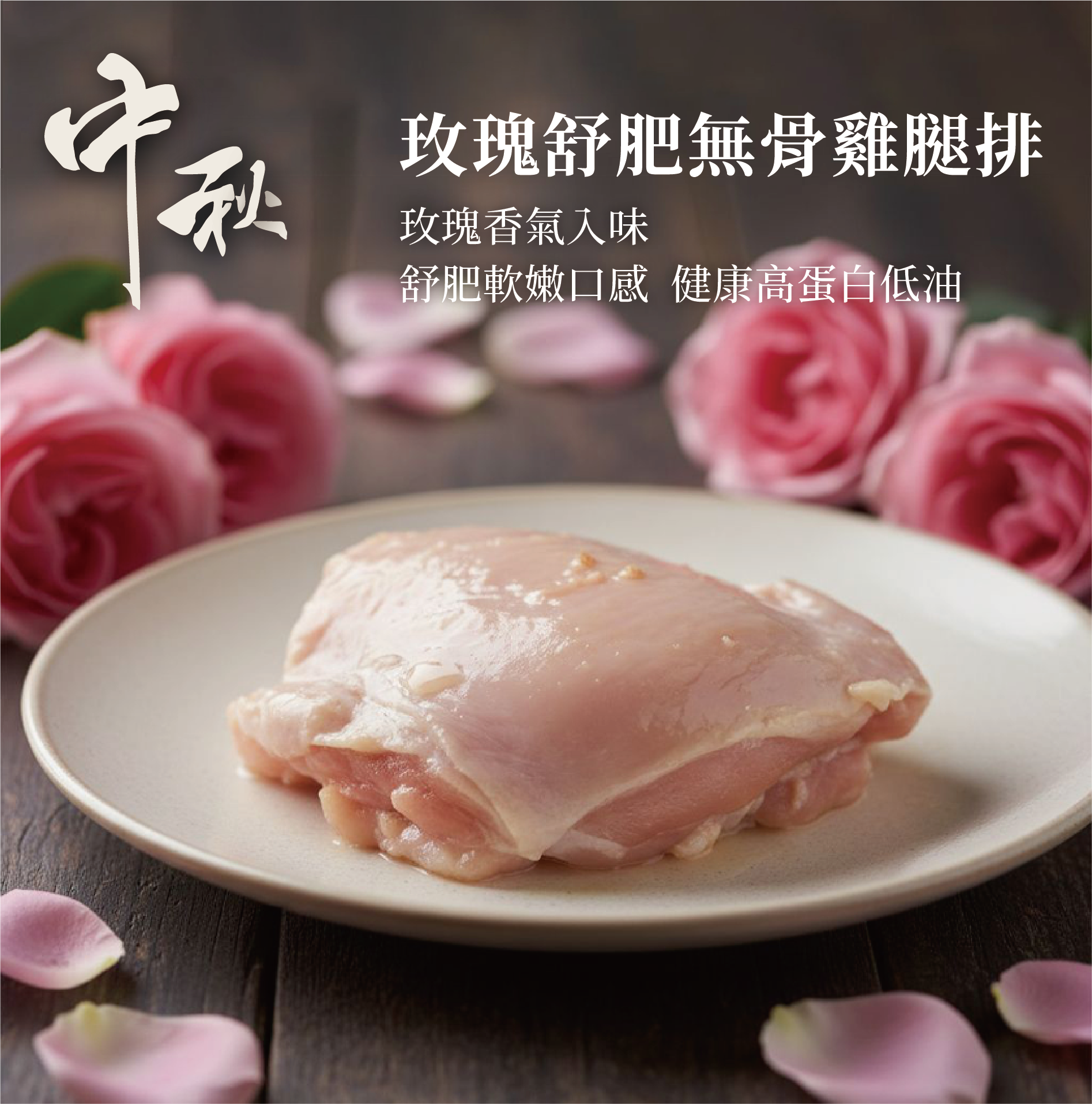 【鱷魚廚房】經典版中秋燒烤BBQ：龍鳳4至6人份~台中鍋烤節廠商：每組5品19件肉重3.2KG