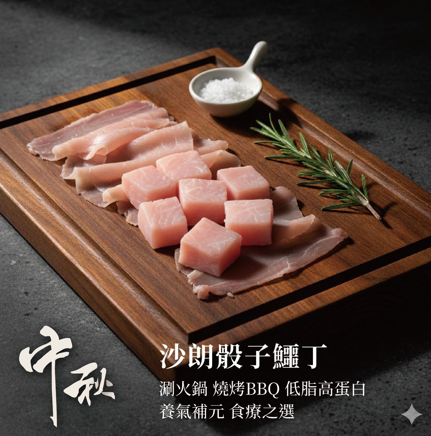【鱷魚廚房】伴手禮盒：沙朗鱷魚骰子鱷丁(大3盒) 15~25mm 燒烤BBQ 蒜香乾煎 爆炒蔥燒 氣炸 裹粉炸 食療之選