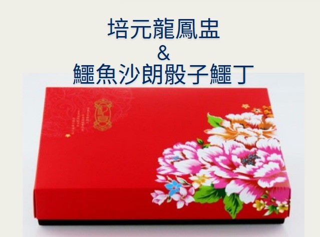 【鱷魚廚房】冬令進補：培元龍鳳盅&鱷魚沙朗骰子鱷「龍鳳呈祥 & 福氣滿盅」一盅溫潤承載養生祝福 是團圓的節氣與轉運的起點