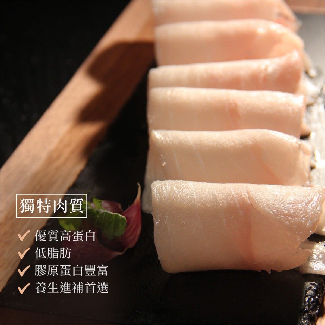 【鱷魚廚房】伴手禮盒：菲力鱷魚火鍋肉片