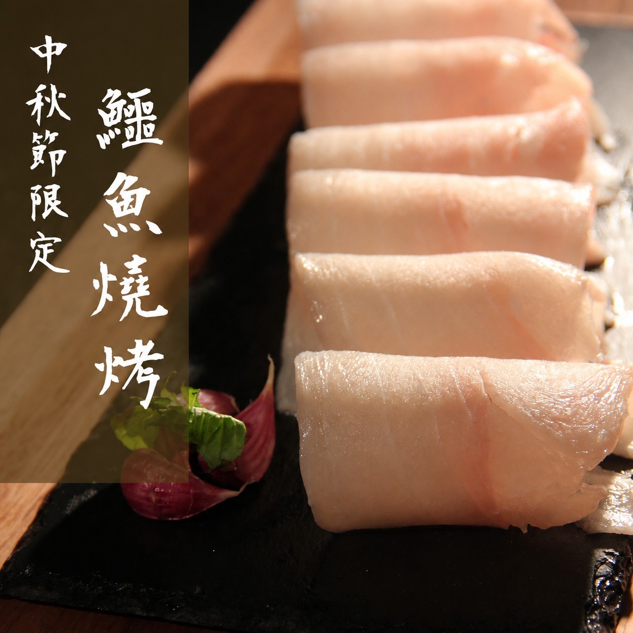 中秋烤肉伴手禮盒